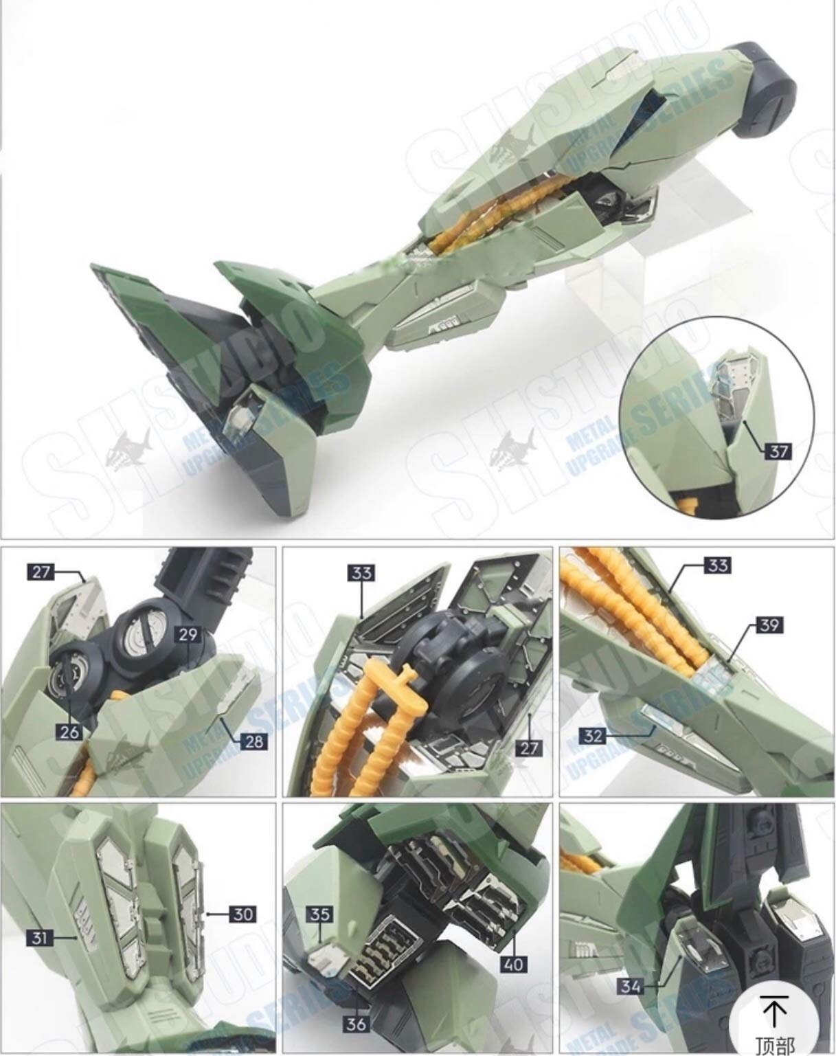 Amazon | MG RE MEGA SIZE 改造用 ディテールアップ ハイ